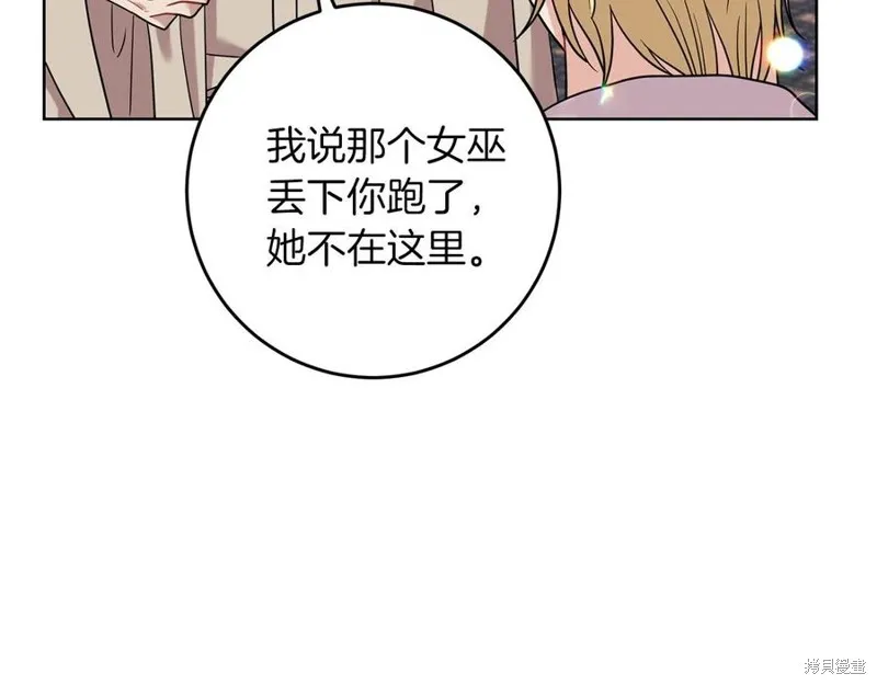 第44话 第26页