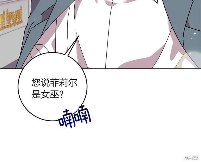 第44话 第29页
