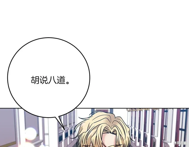 第44话 第31页