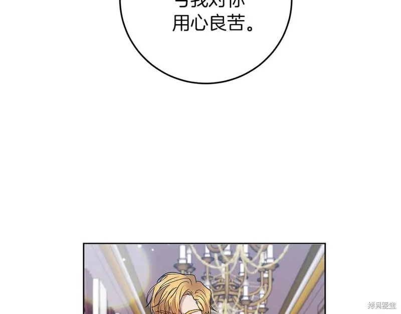 第44话 第34页