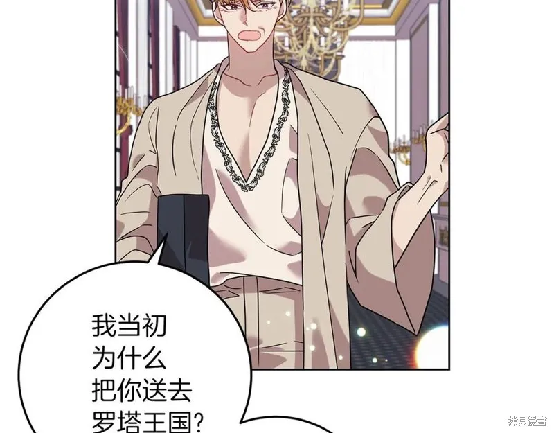 第44话 第35页
