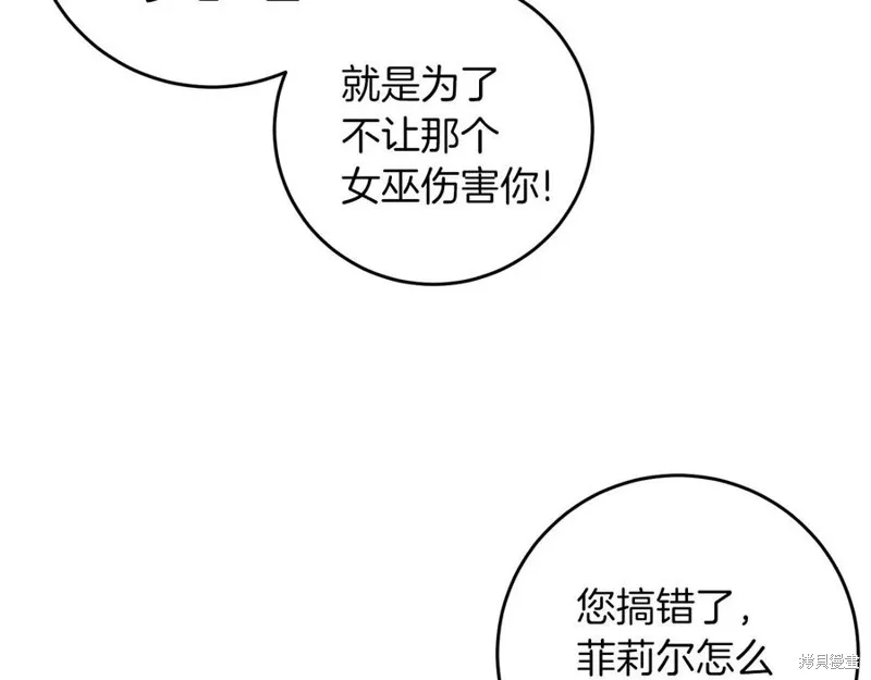 第44话 第36页