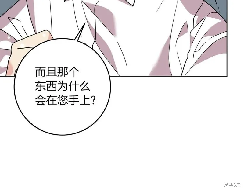 第44话 第38页