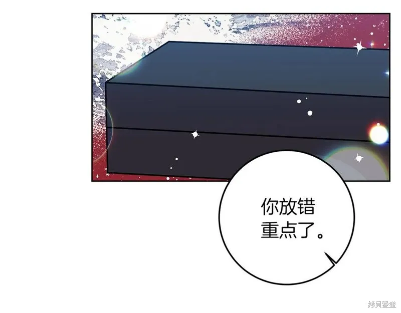 第44话 第39页