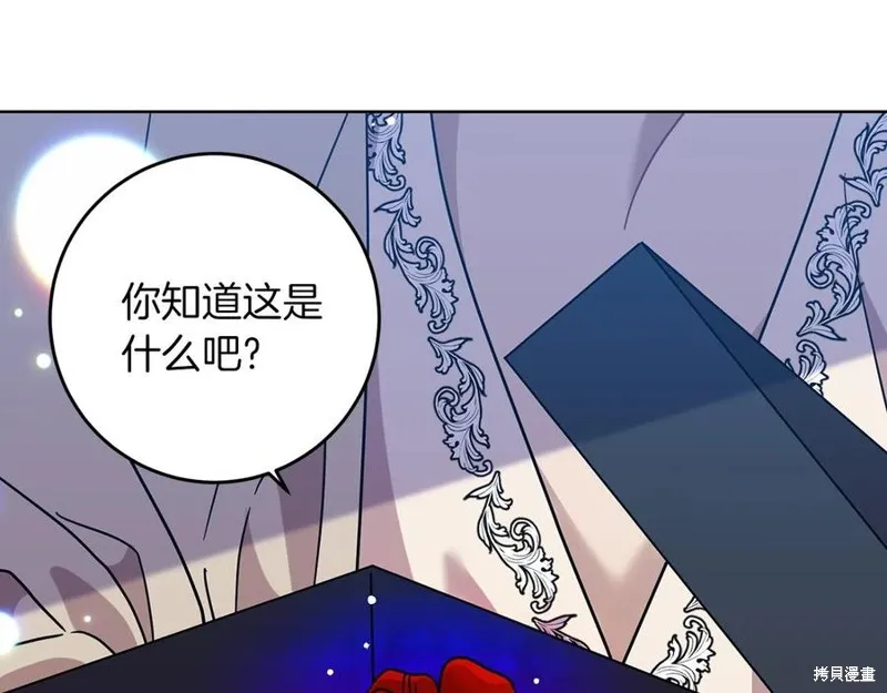 第44话 第40页