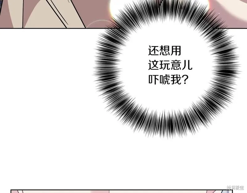 第44话 第42页
