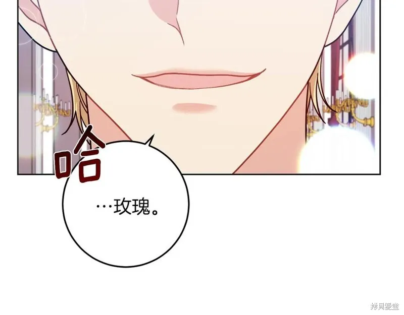 第44话 第43页
