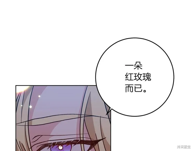 第44话 第44页