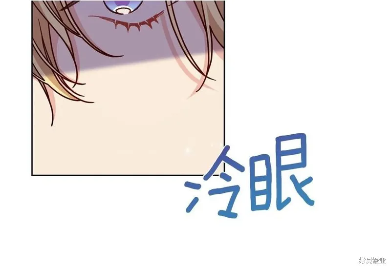 第44话 第45页