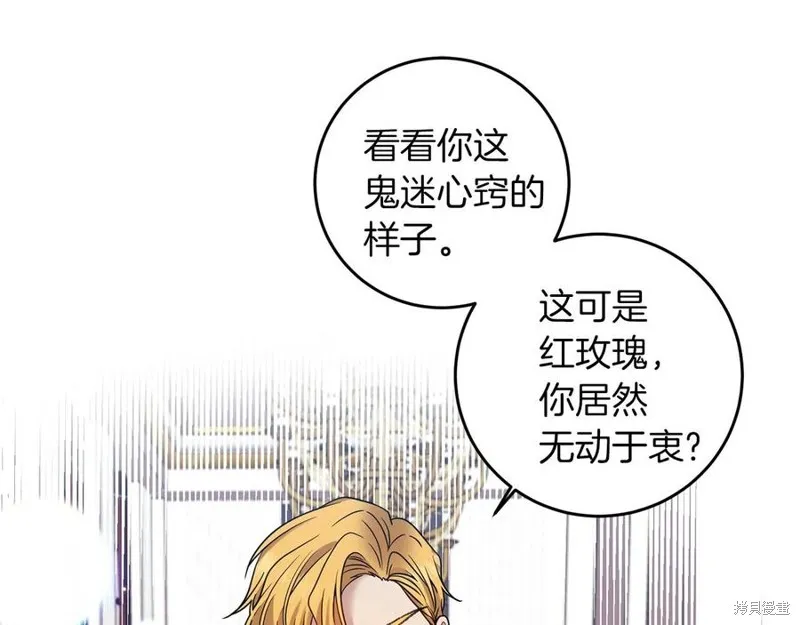 第44话 第46页