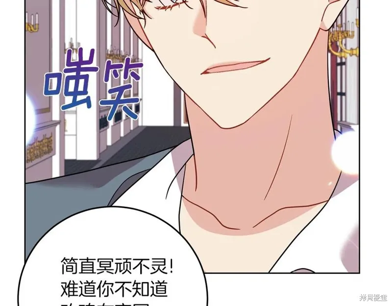 第44话 第50页