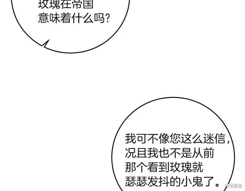 第44话 第51页