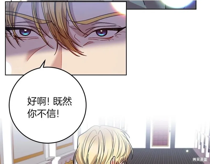 第44话 第53页