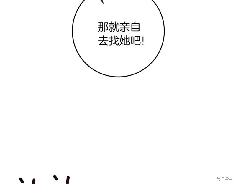 第44话 第56页