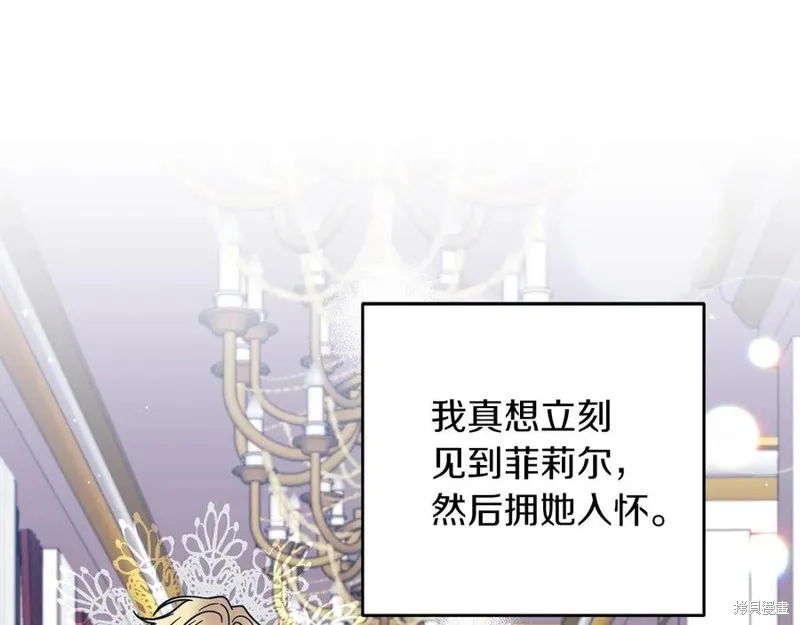 第44话 第62页