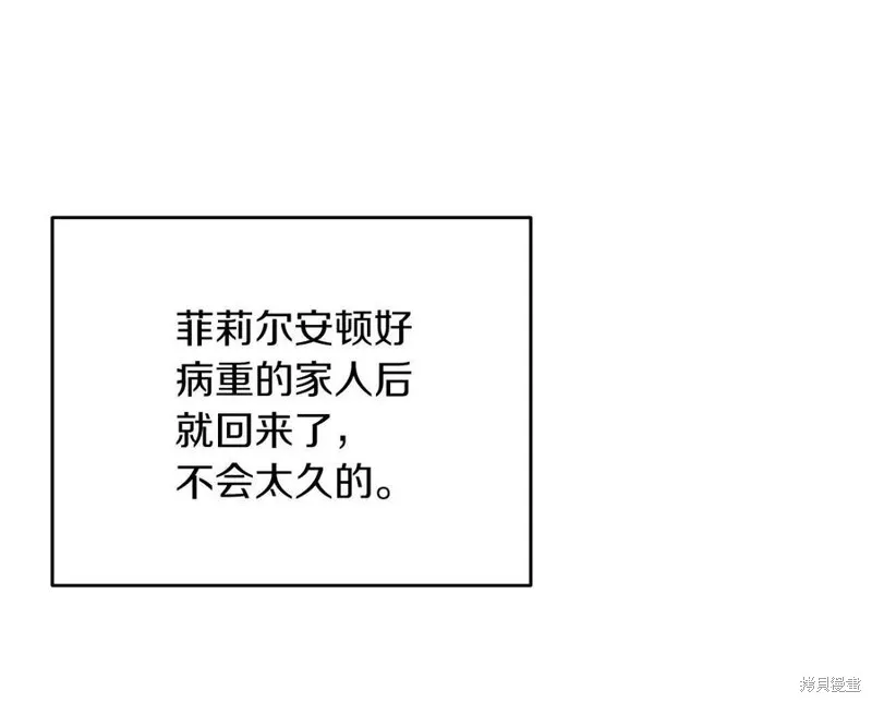 第44话 第65页