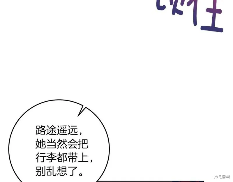 第44话 第67页
