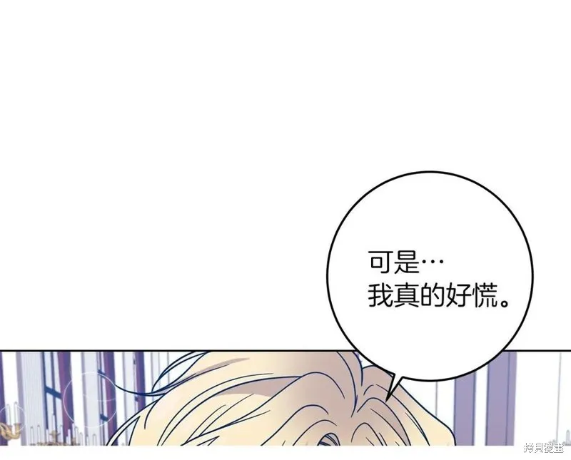 第44话 第69页