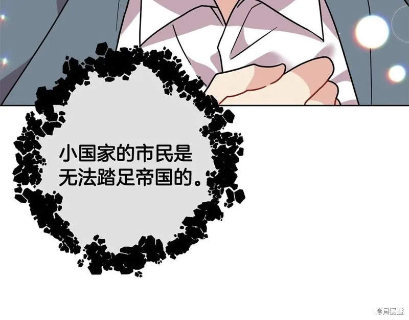第44话 第71页