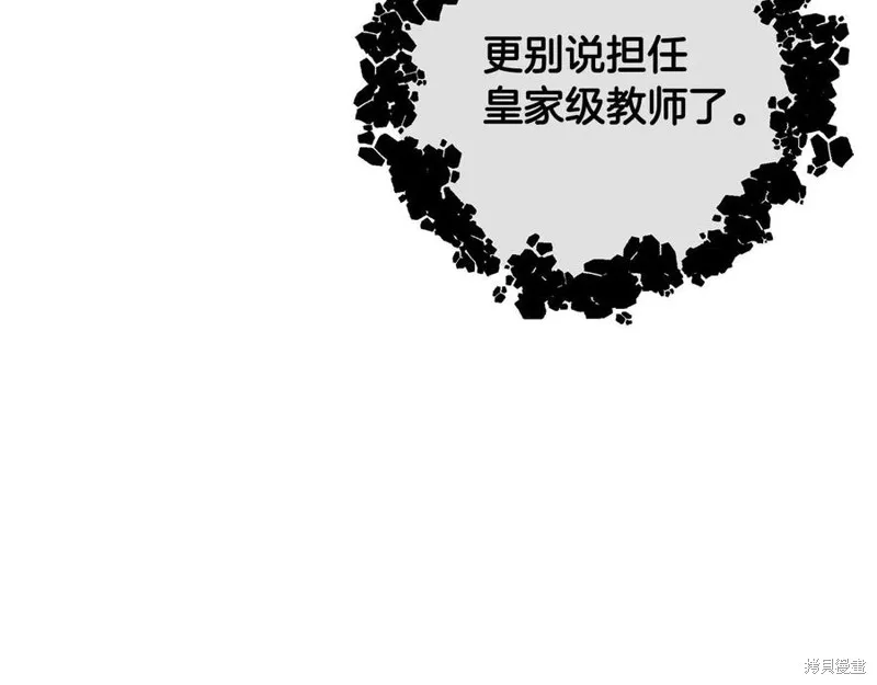 第44话 第74页