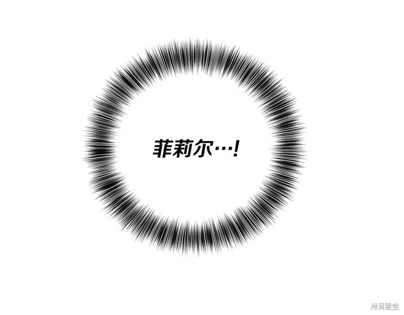 第44话 第75页