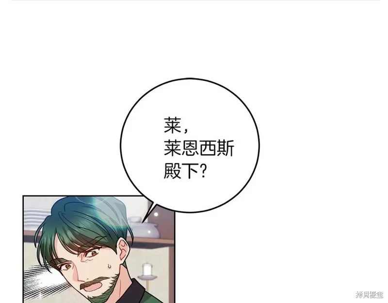第44话 第80页