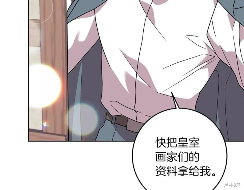 第44话 第82页