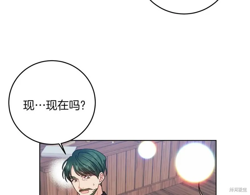 第44话 第83页