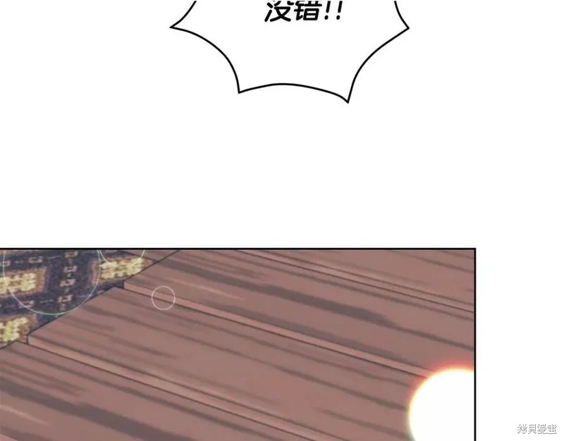 第44话 第85页