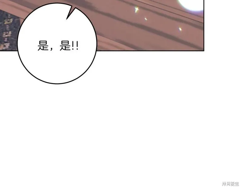 第44话 第86页