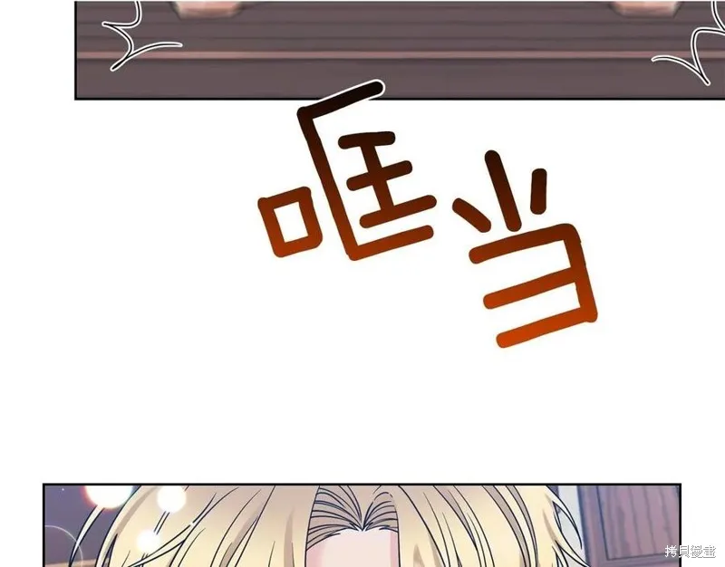 第44话 第89页