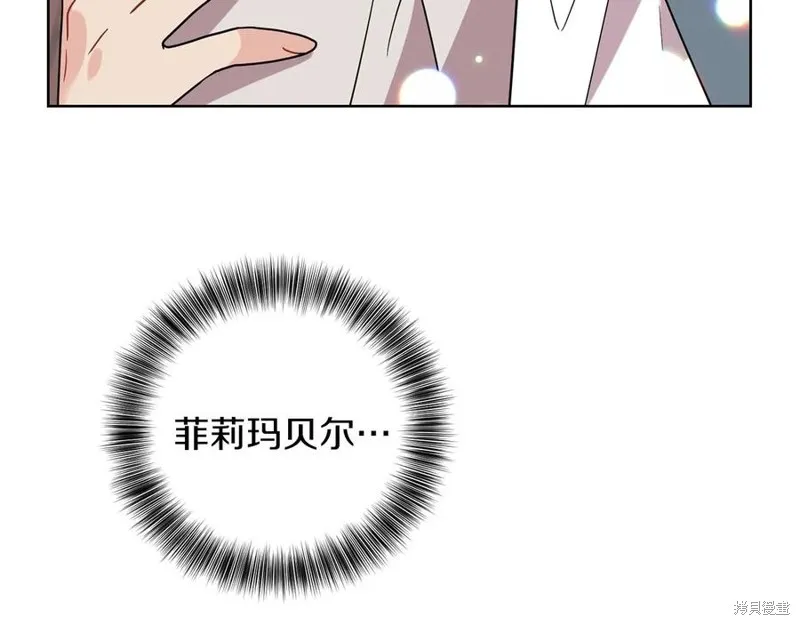 第44话 第91页