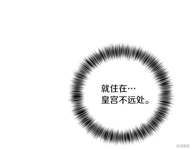 第44话 第92页