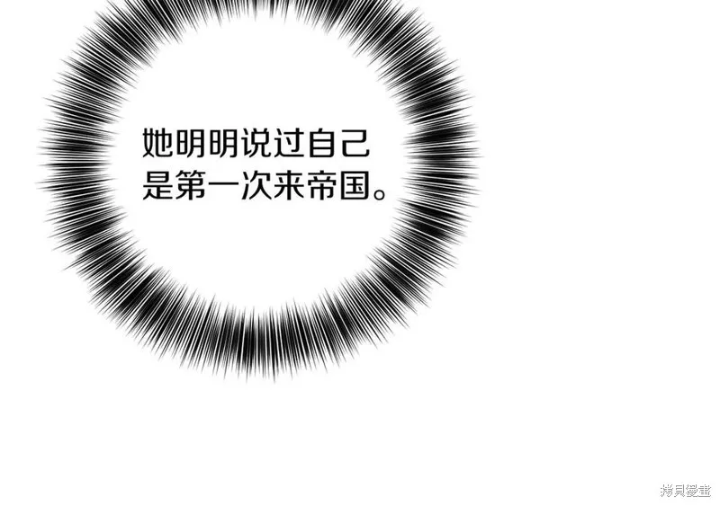 第44话 第94页