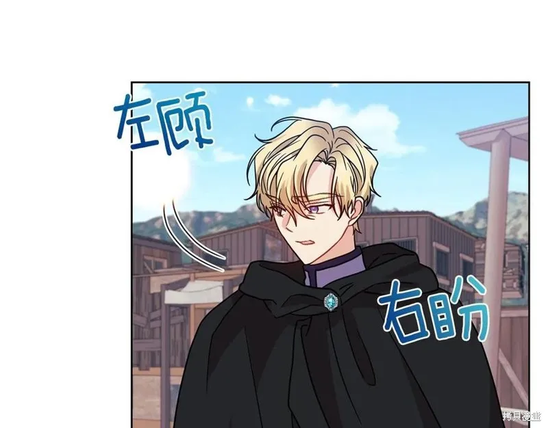 第44话 第101页