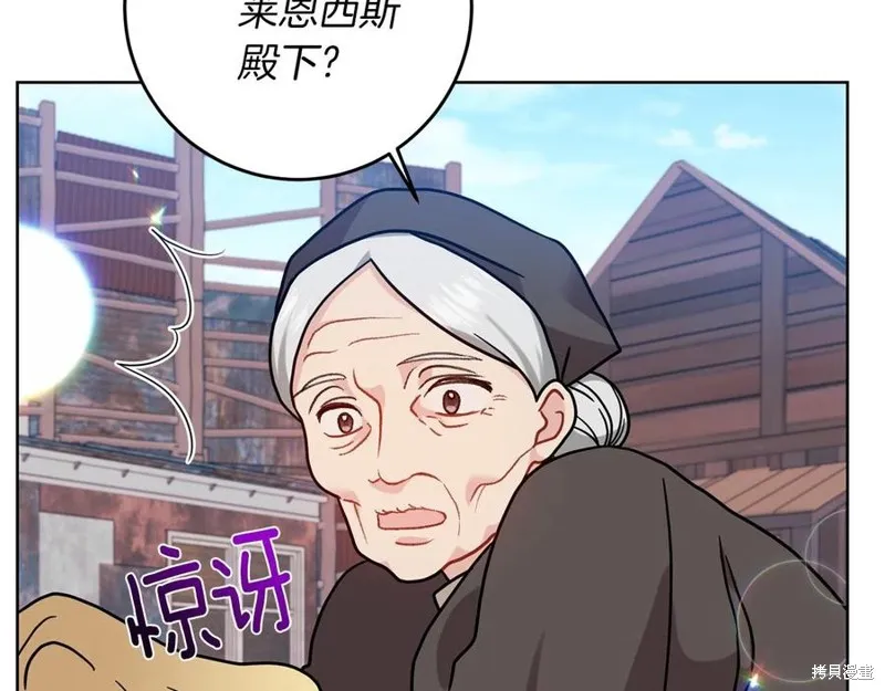第44话 第103页