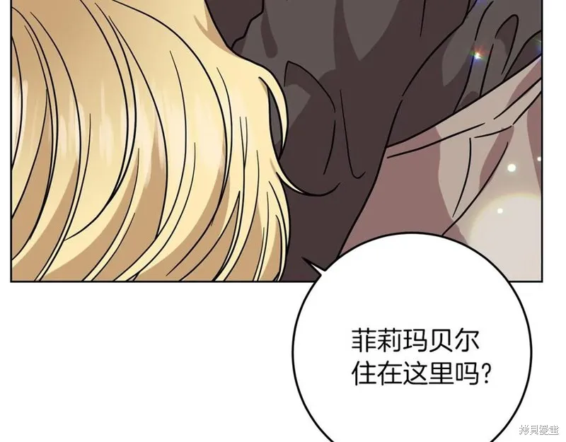 第44话 第104页