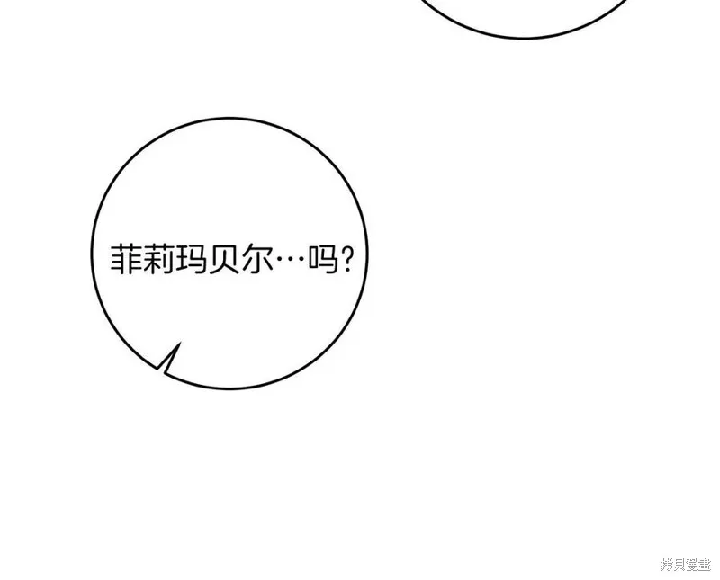 第44话 第105页