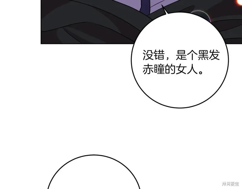 第44话 第107页