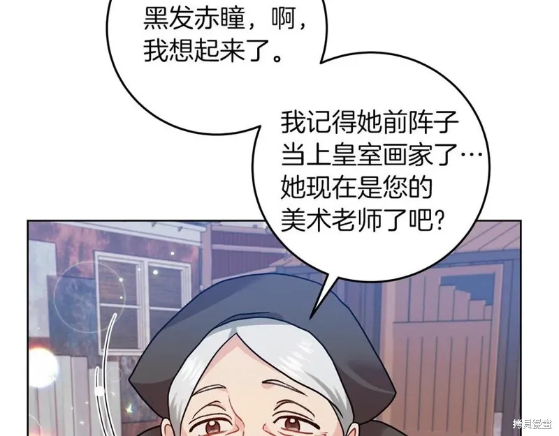 第44话 第108页