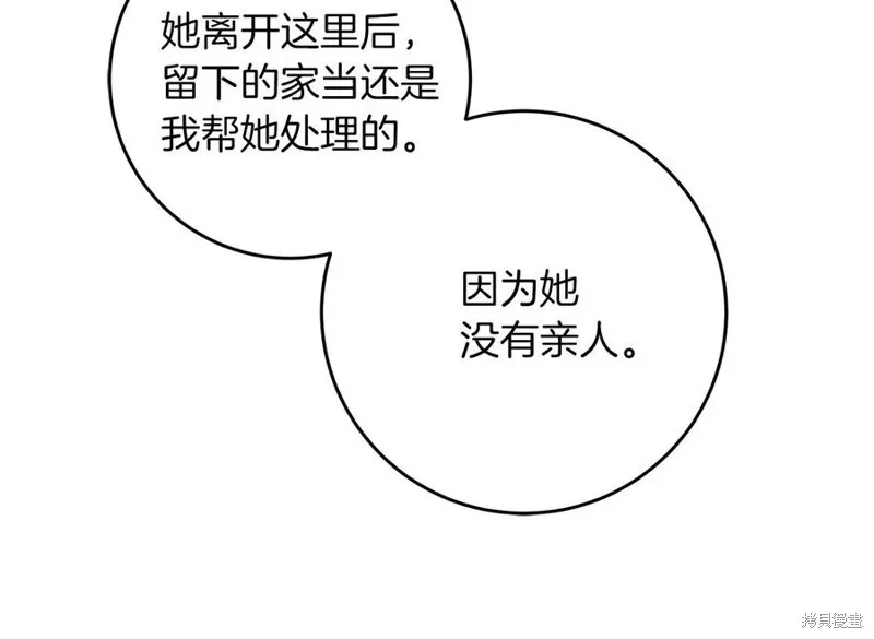 第44话 第110页