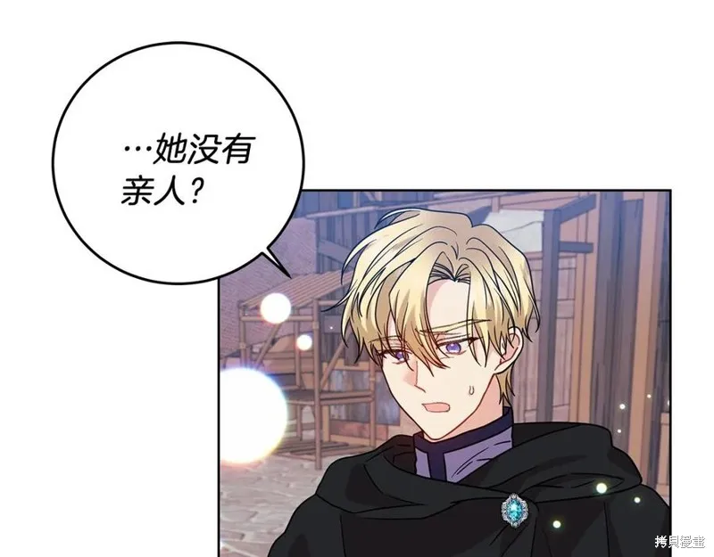 第44话 第111页