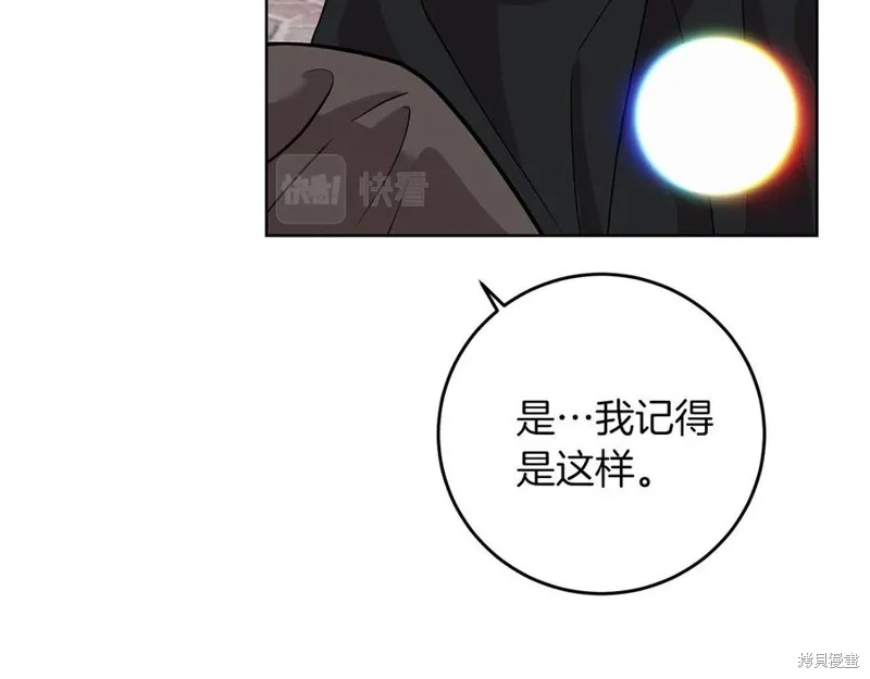 第44话 第112页