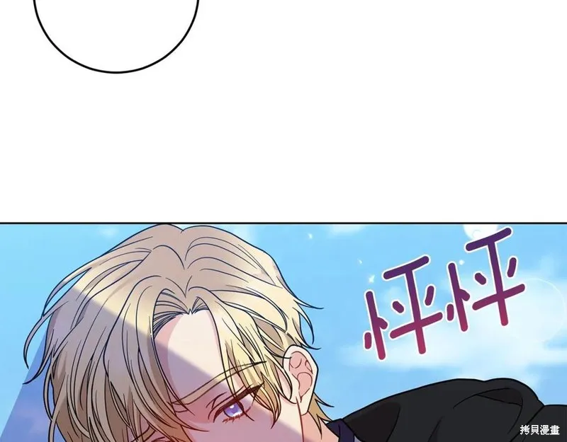 第44话 第114页