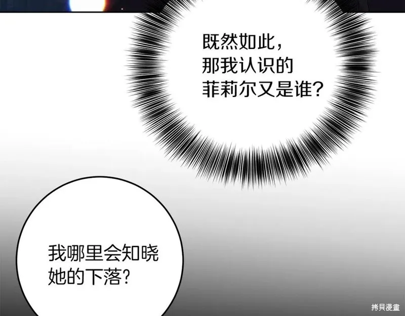 第44话 第116页