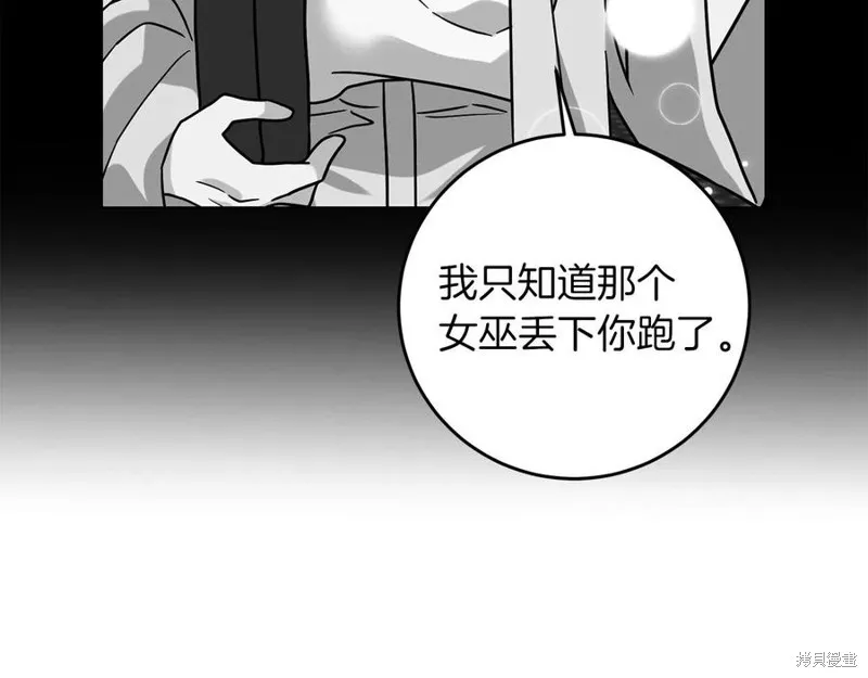 第44话 第118页