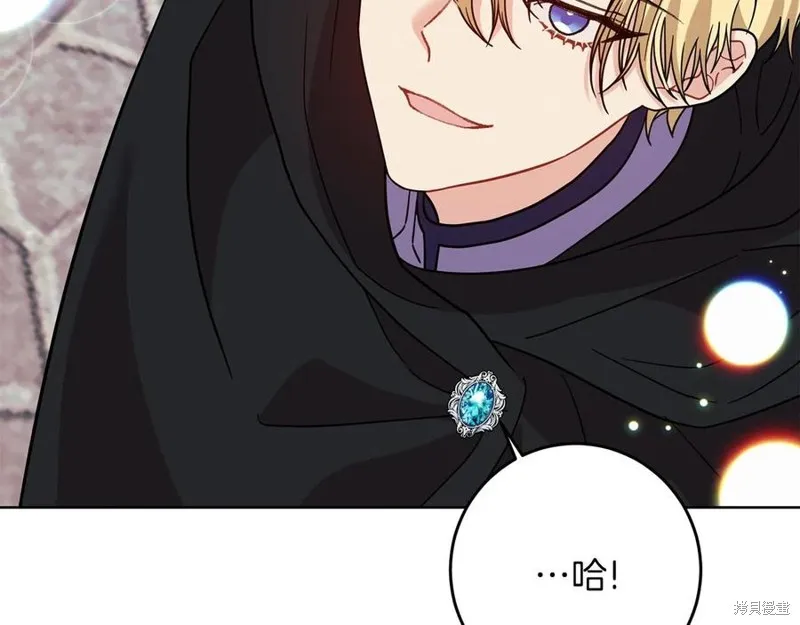 第44话 第120页