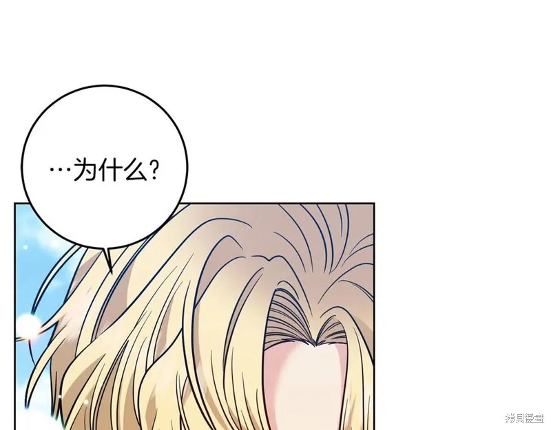 第44话 第124页