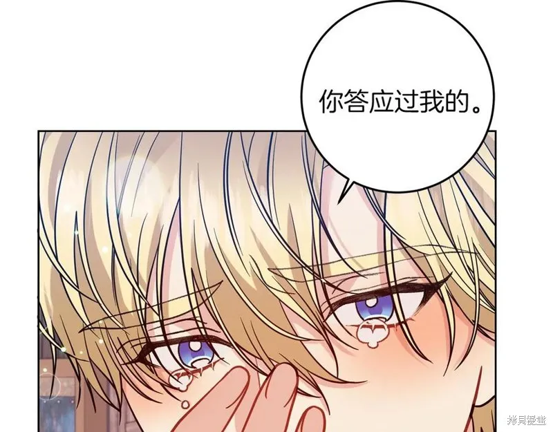 第44话 第126页
