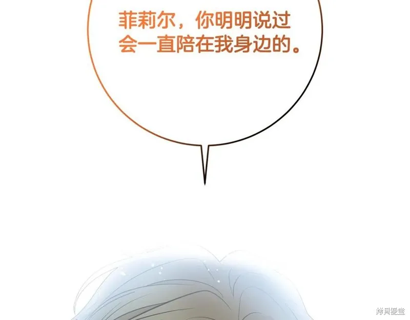 第44话 第128页